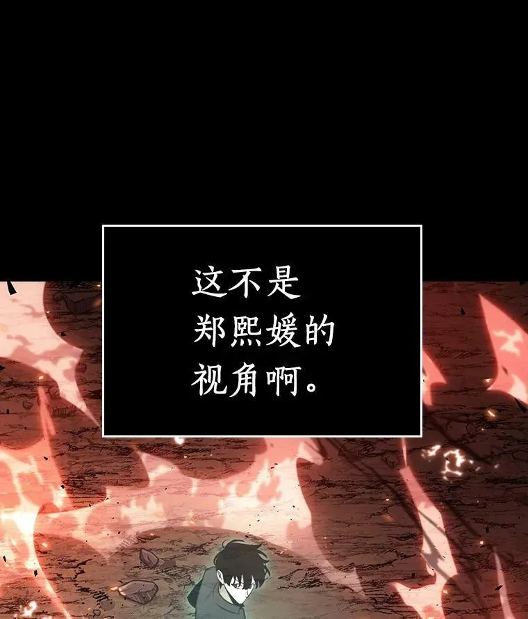 153.无法解读-1 第24页