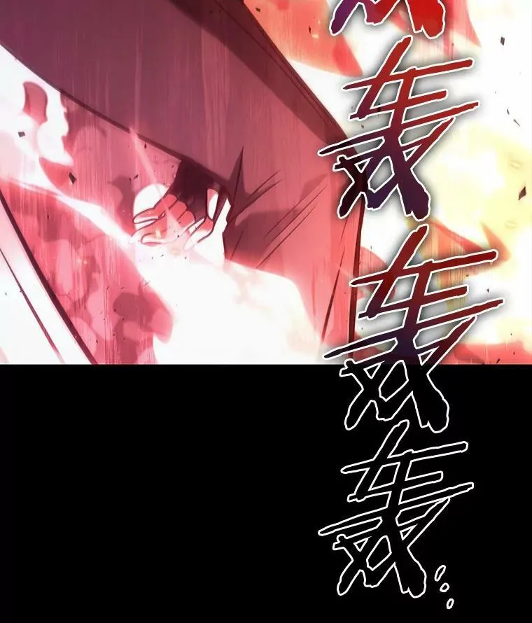 153.无法解读-1 第30页