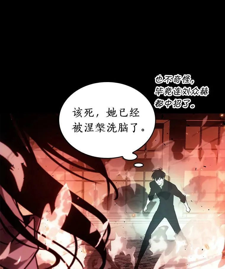 153.无法解读-1 第31页
