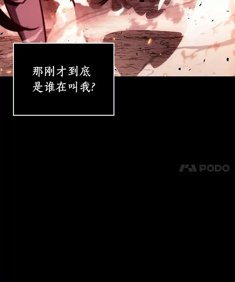 153.无法解读-1 第32页