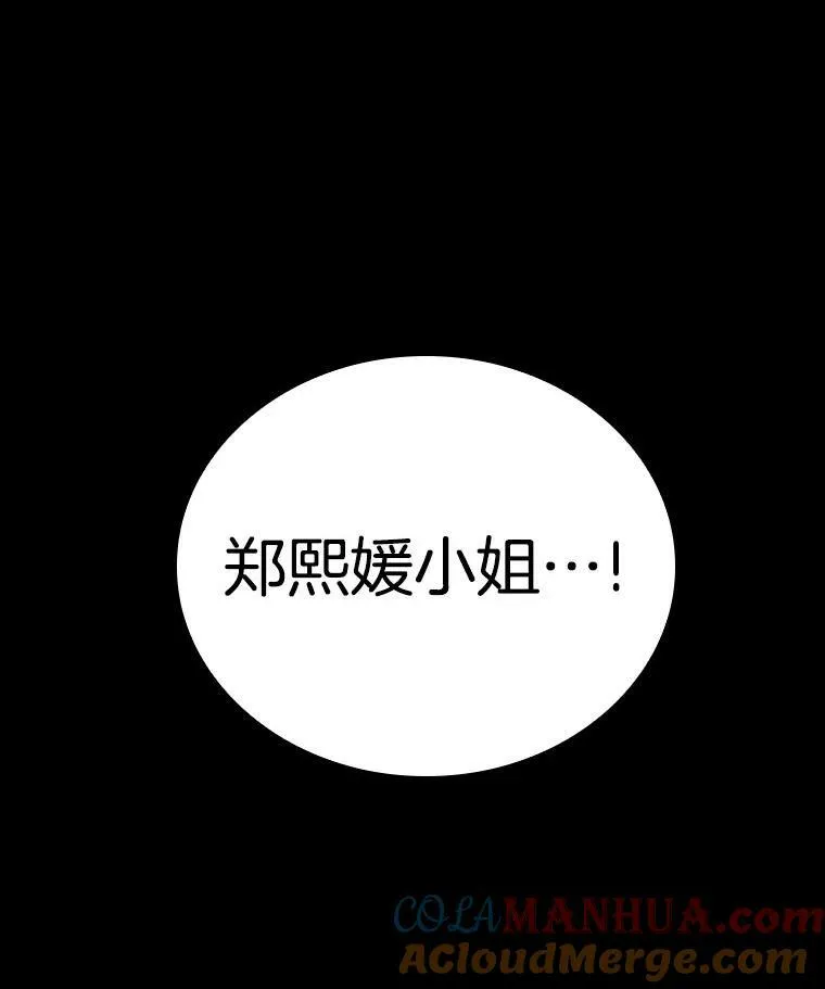 153.无法解读-1 第33页