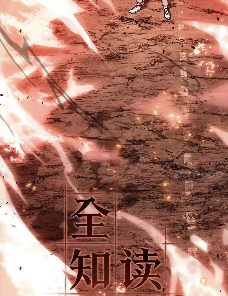 153.无法解读-1 第39页
