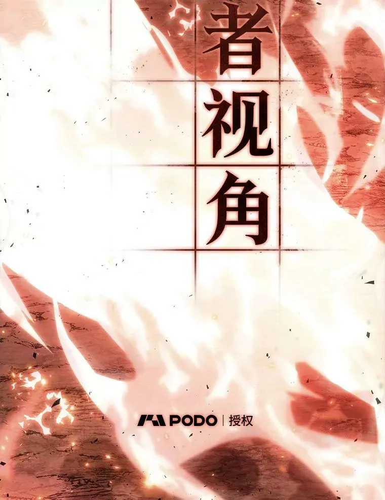 153.无法解读-1 第40页