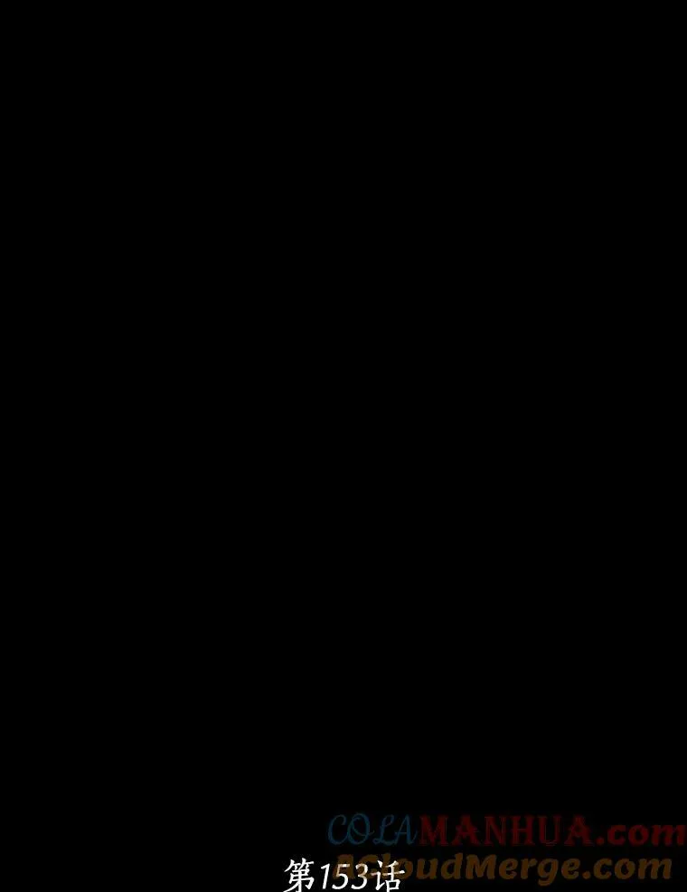 153.无法解读-1 第45页