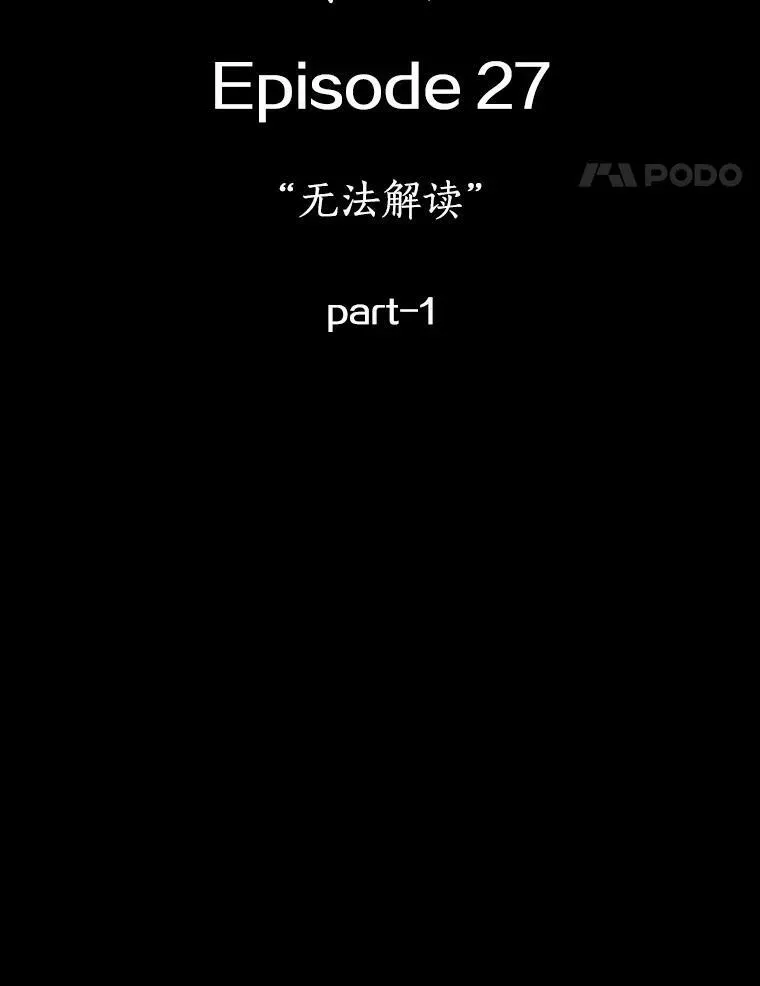 153.无法解读-1 第46页