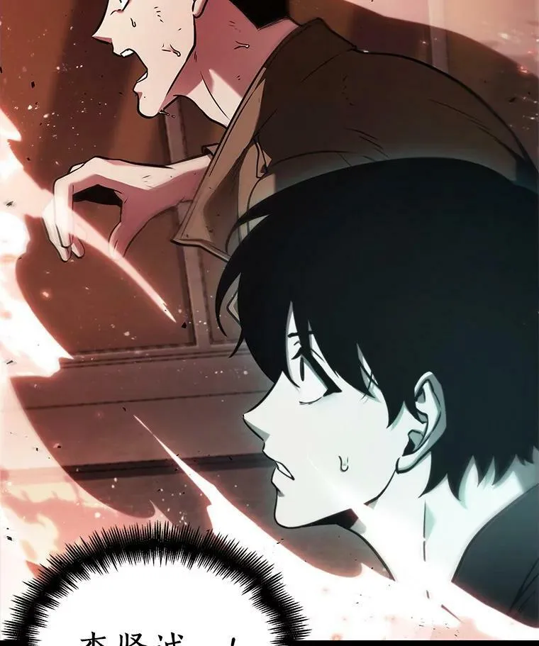 153.无法解读-1 第60页