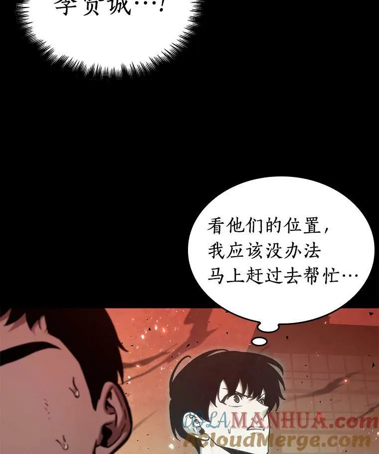 153.无法解读-1 第61页