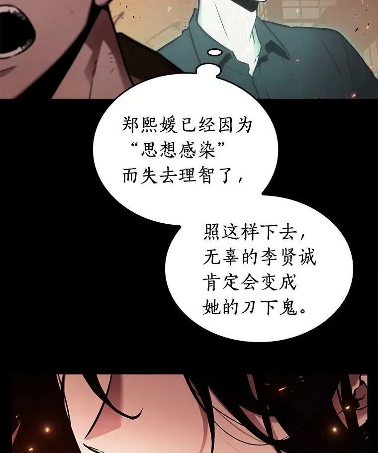 153.无法解读-1 第62页