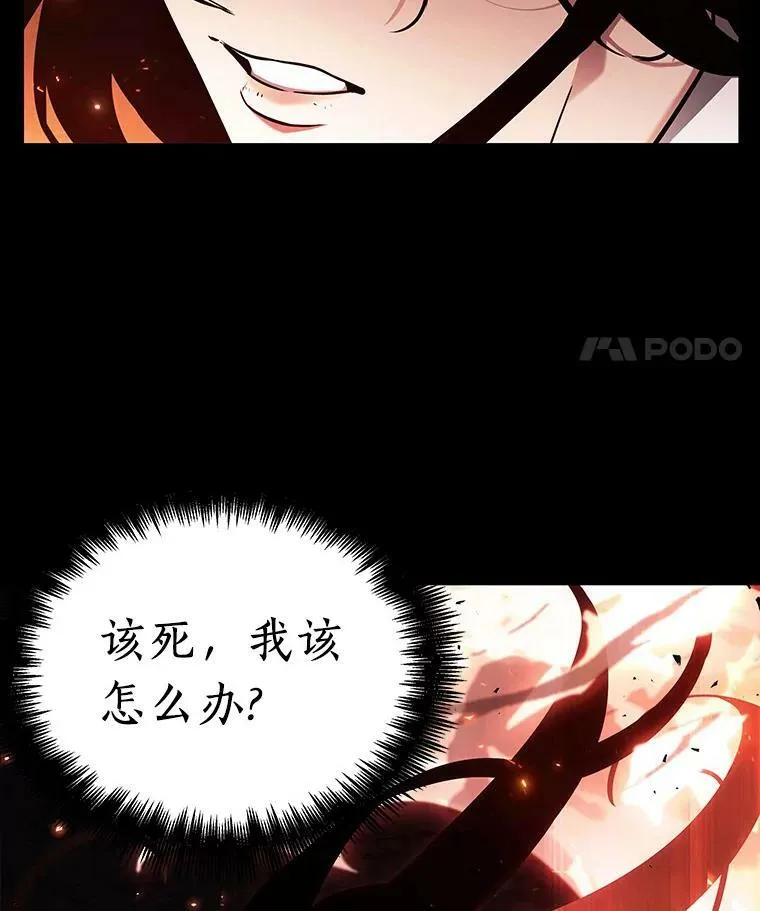 153.无法解读-1 第63页