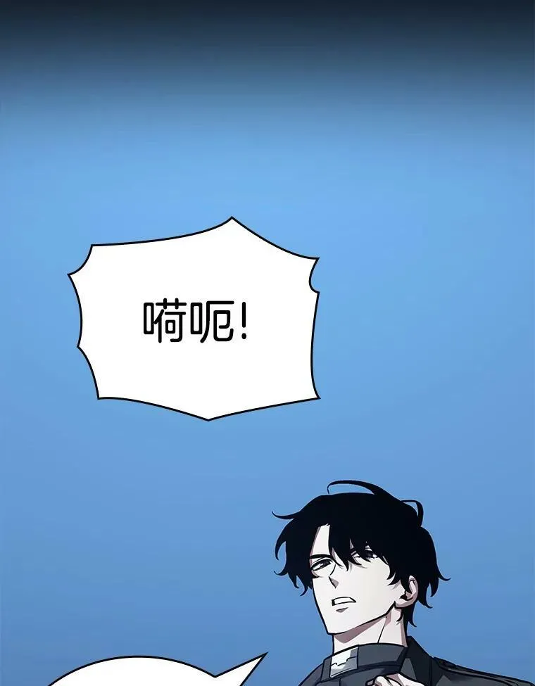 153.无法解读-1 第72页