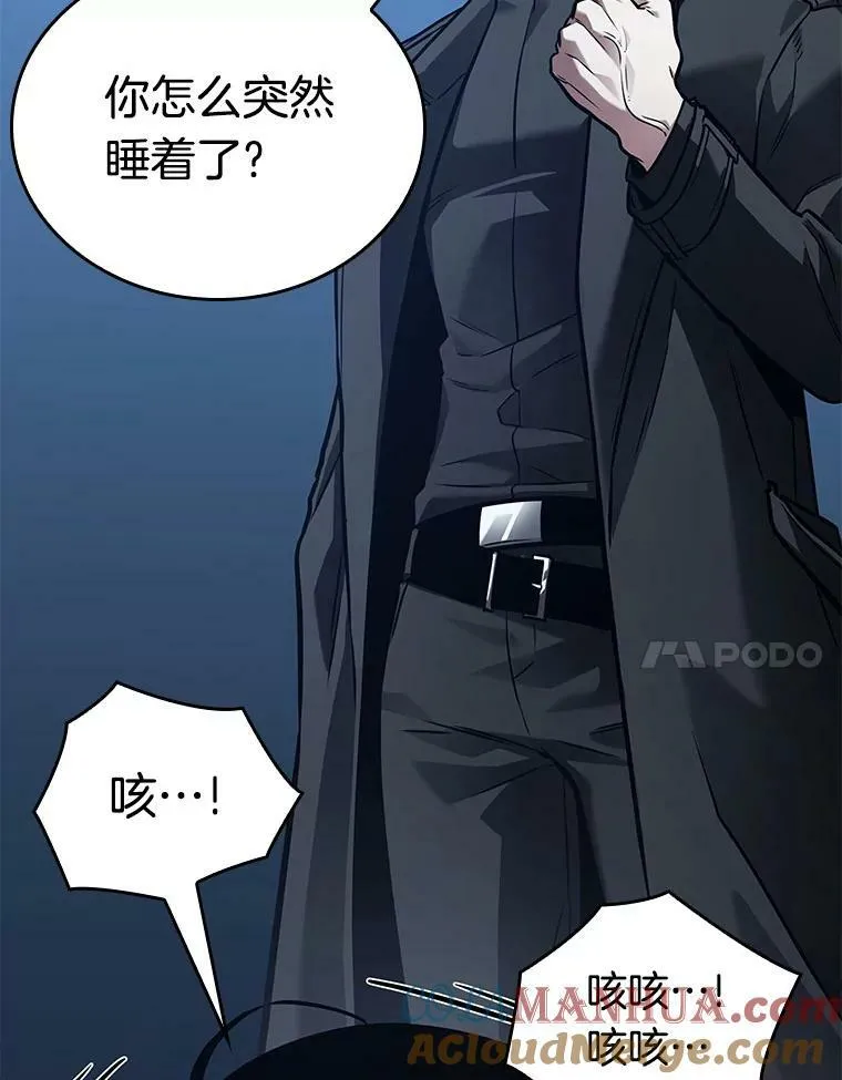 153.无法解读-1 第73页