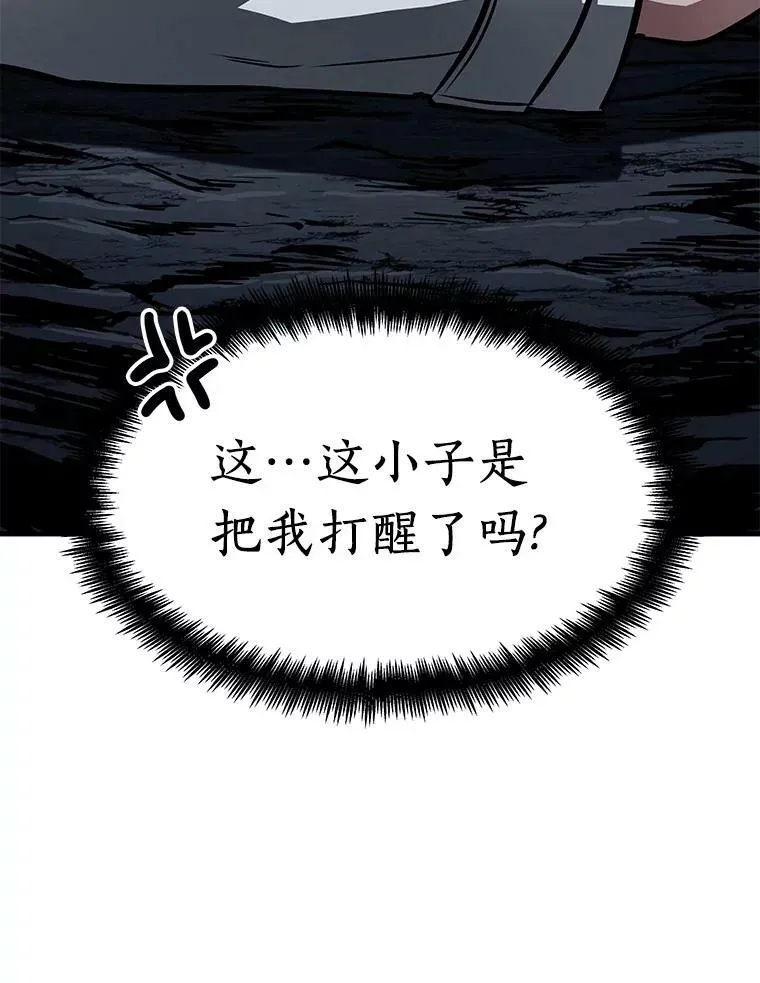 153.无法解读-1 第75页