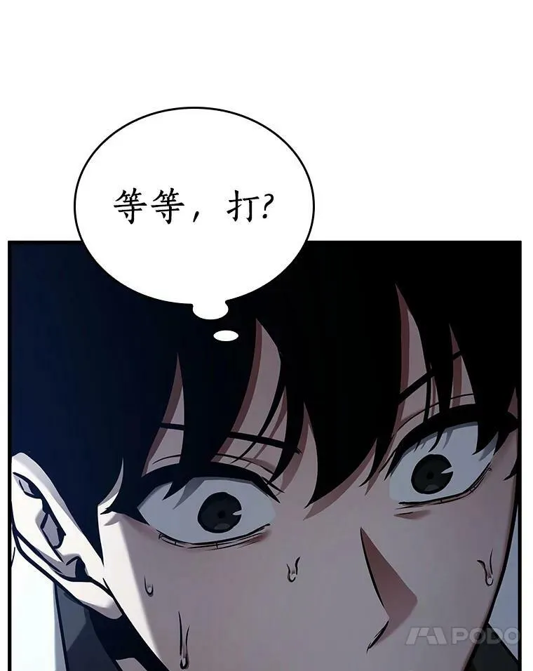 153.无法解读-1 第76页