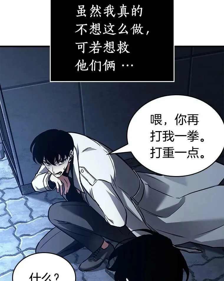 153.无法解读-1 第78页