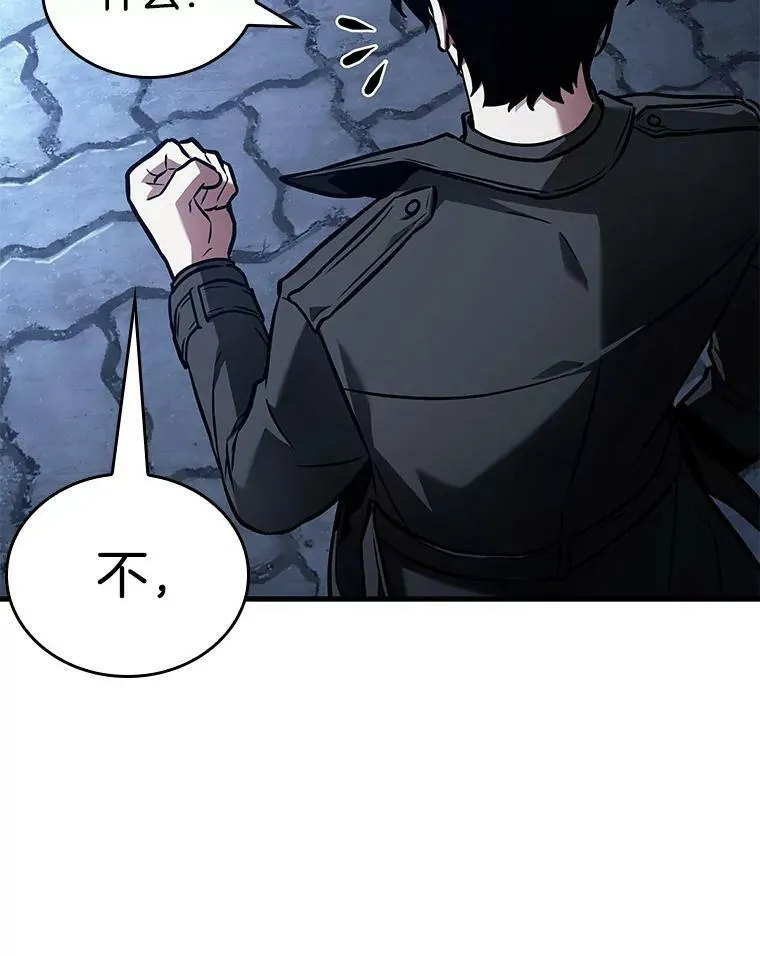 153.无法解读-1 第79页
