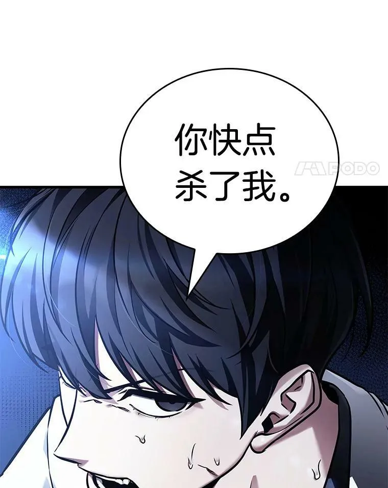 153.无法解读-1 第80页