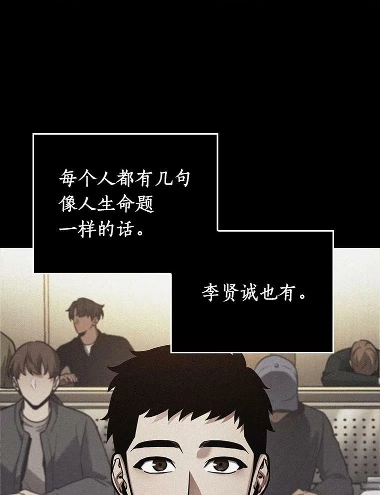 153.无法解读-1 第84页