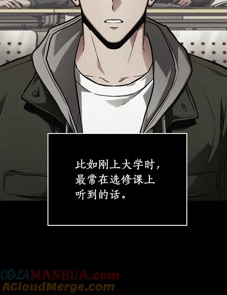 153.无法解读-1 第85页