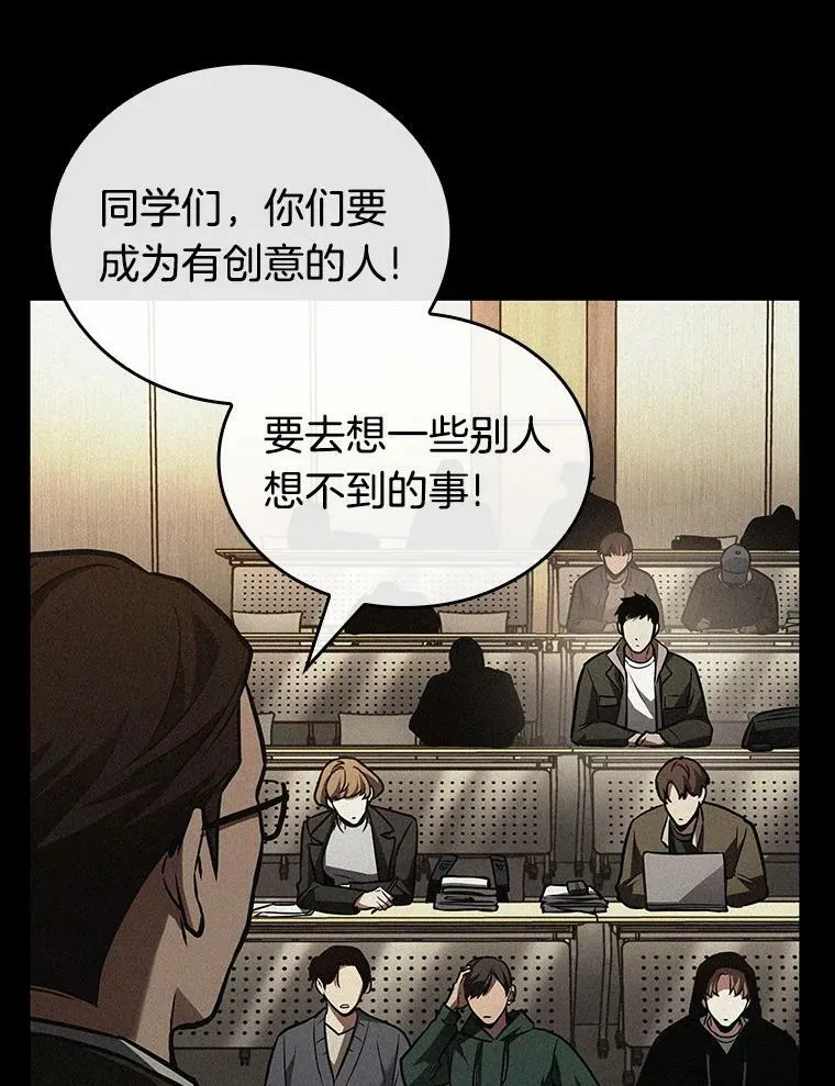 153.无法解读-1 第86页