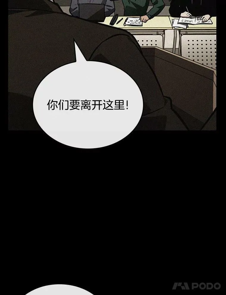 153.无法解读-1 第87页