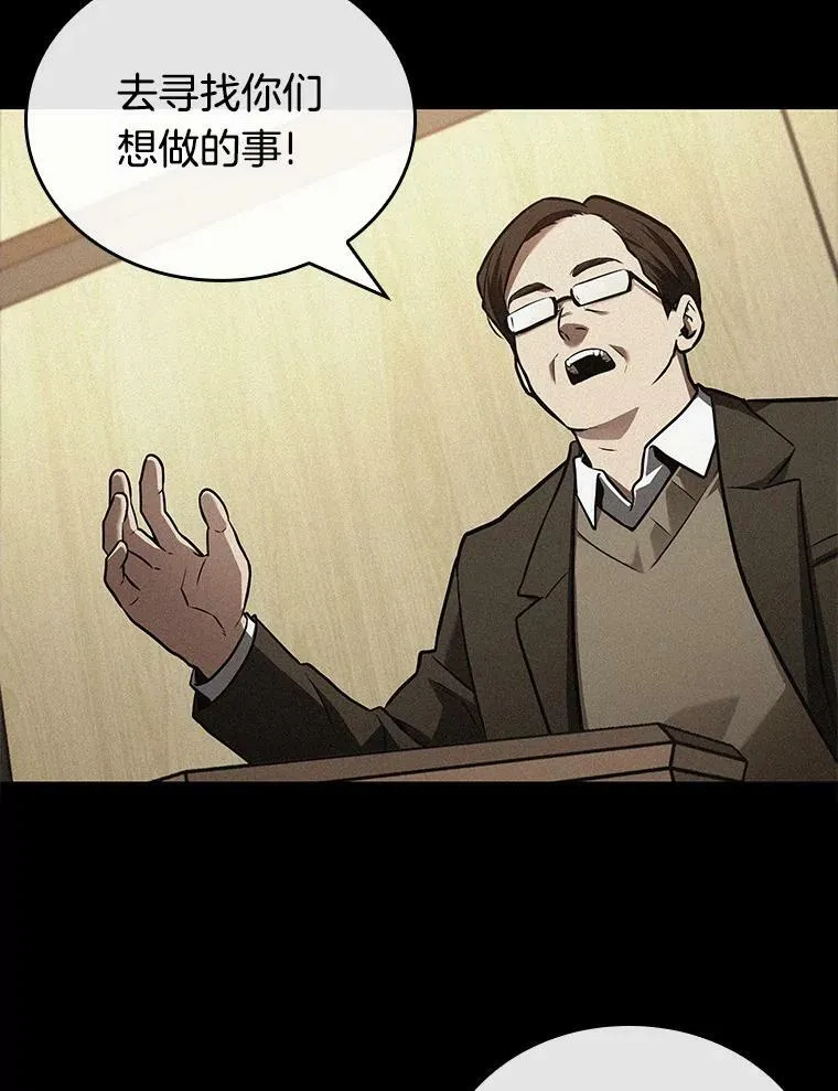 153.无法解读-1 第88页