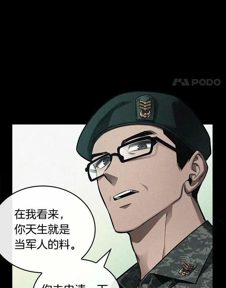 153.无法解读-1 第90页