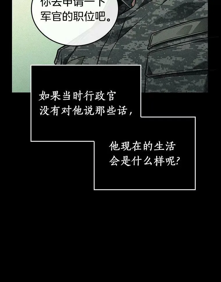 153.无法解读-1 第91页