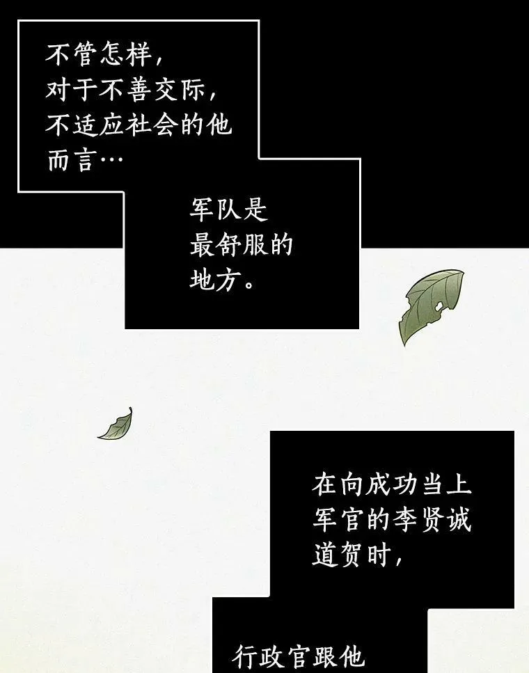 153.无法解读-1 第92页
