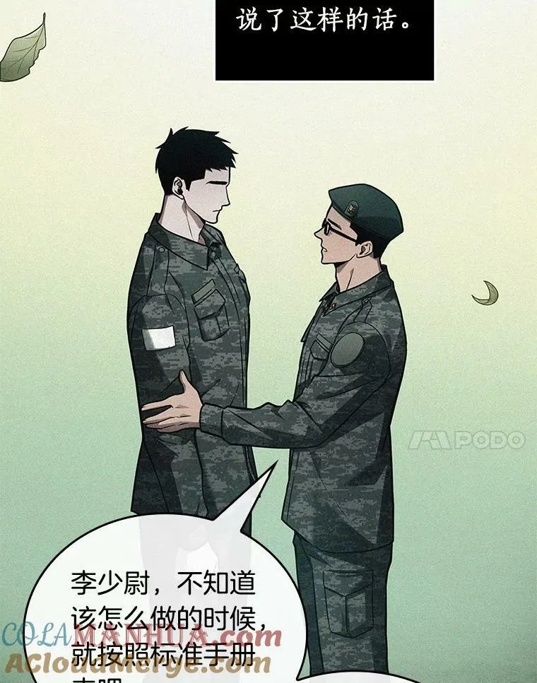 153.无法解读-1 第93页