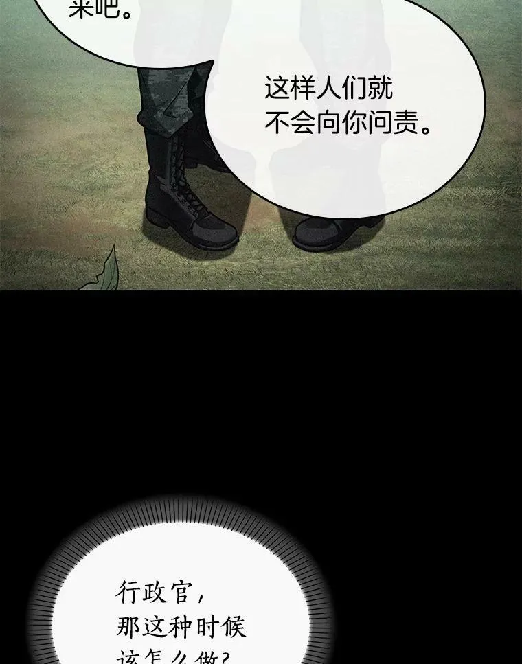 153.无法解读-1 第94页