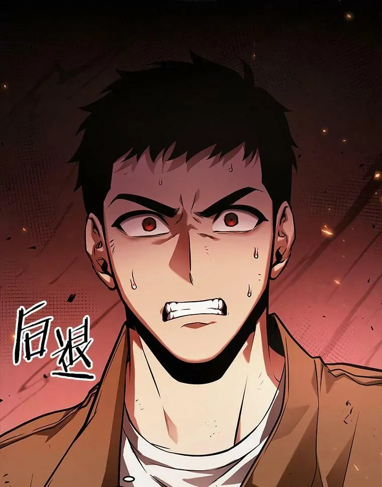 153.无法解读-1 第99页
