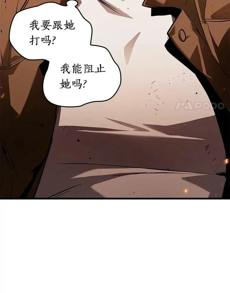 153.无法解读-1 第100页