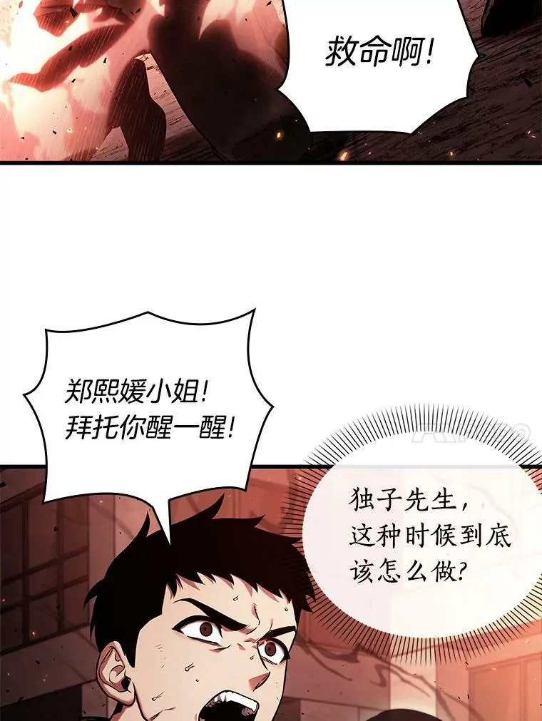 153.无法解读-1 第103页