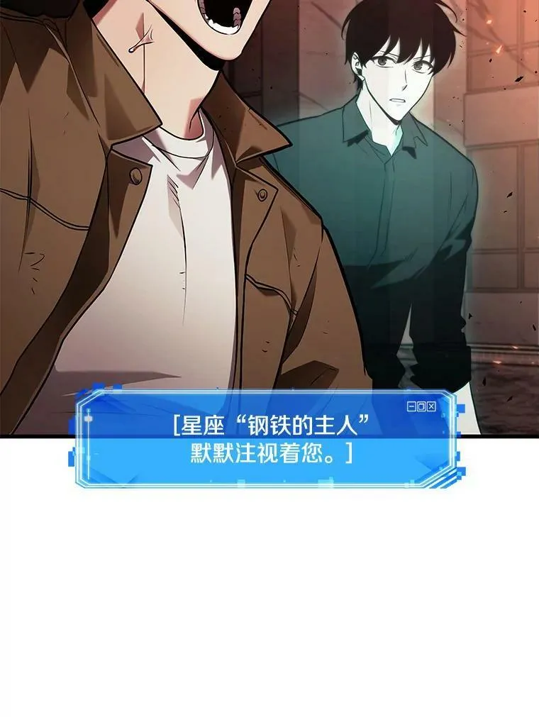 153.无法解读-1 第104页