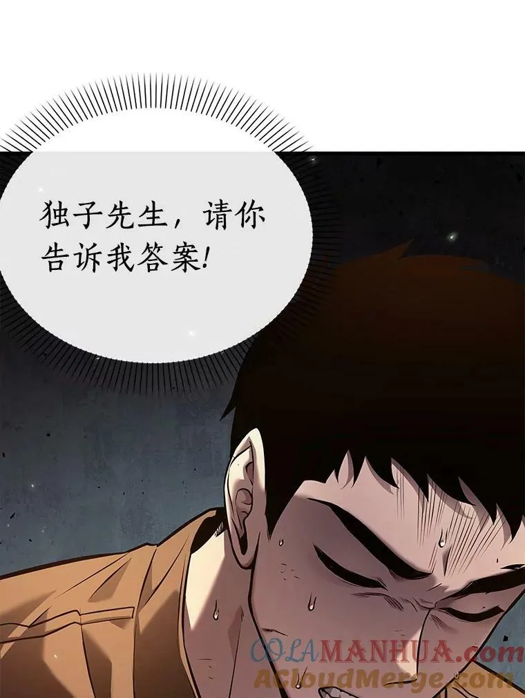 153.无法解读-1 第105页