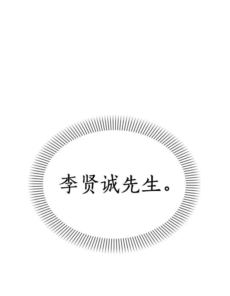 153.无法解读-1 第107页