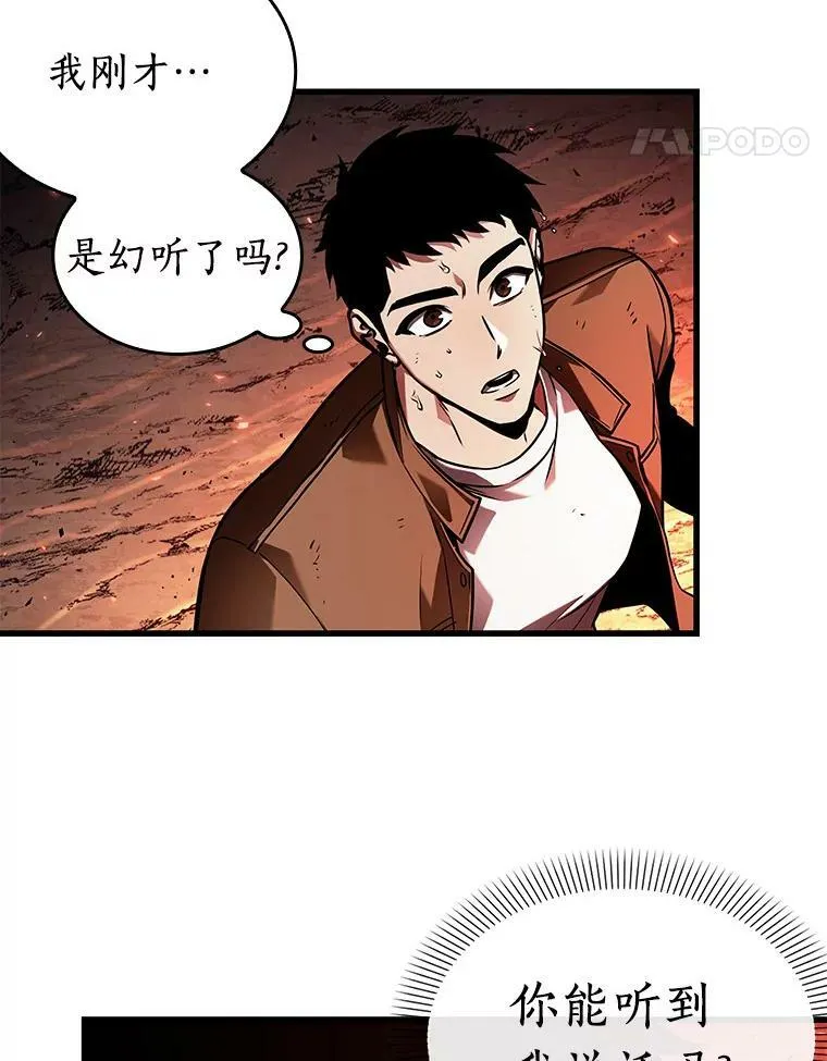 153.无法解读-1 第110页