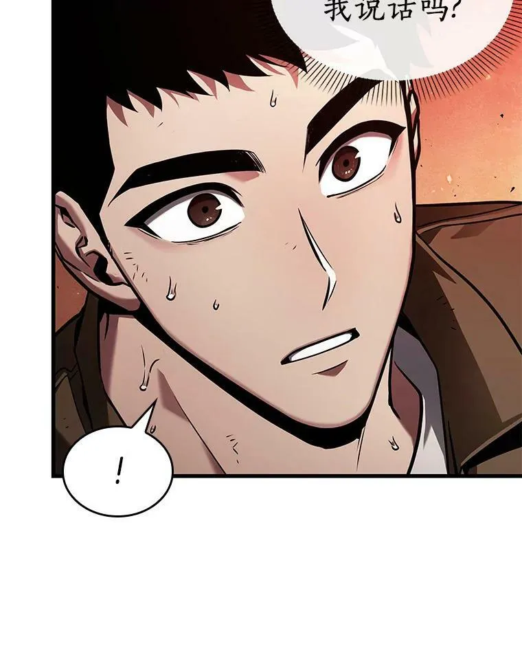 153.无法解读-1 第111页