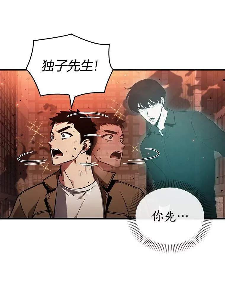 153.无法解读-1 第112页