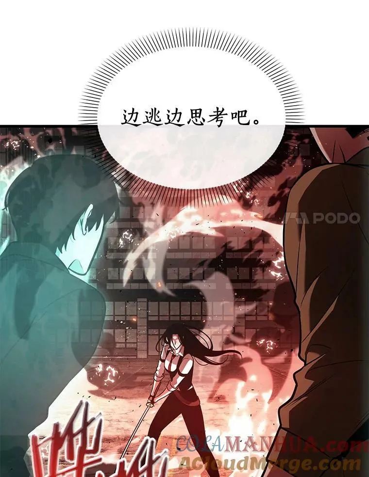 153.无法解读-1 第113页