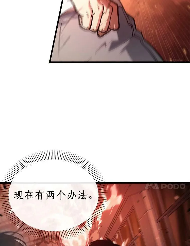 153.无法解读-1 第116页
