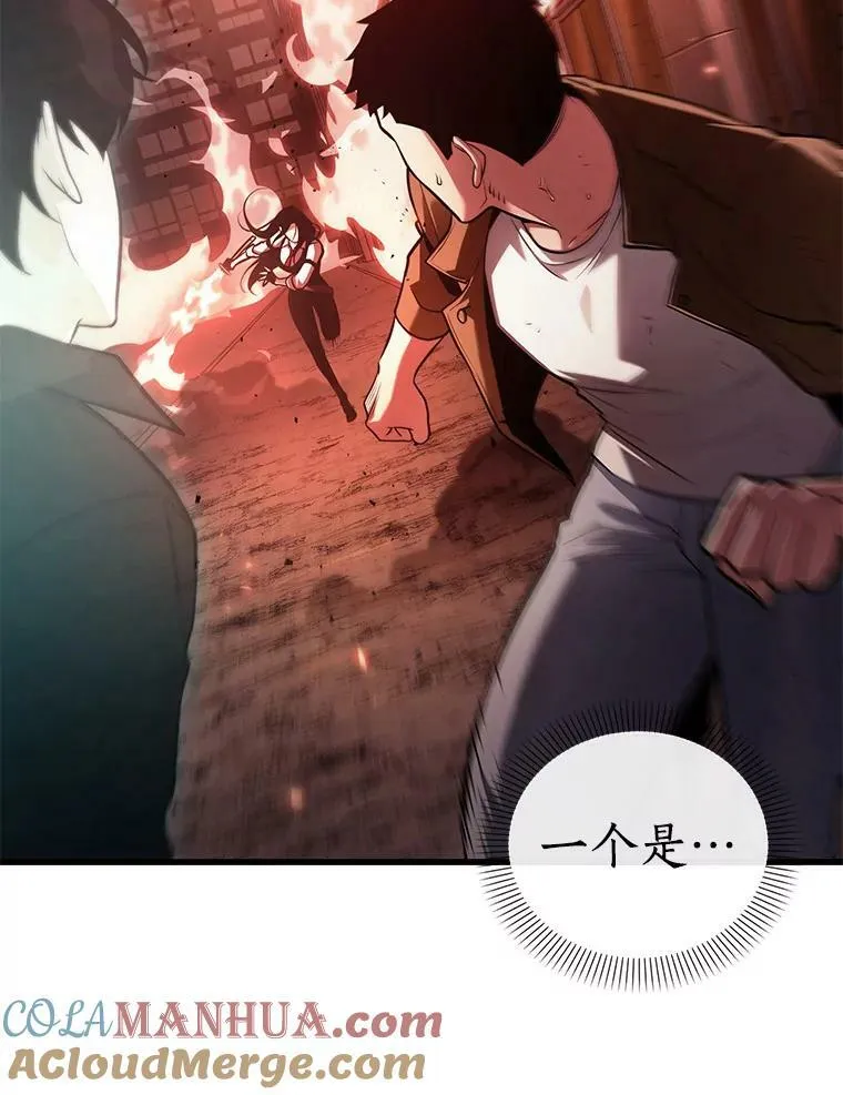 153.无法解读-1 第117页