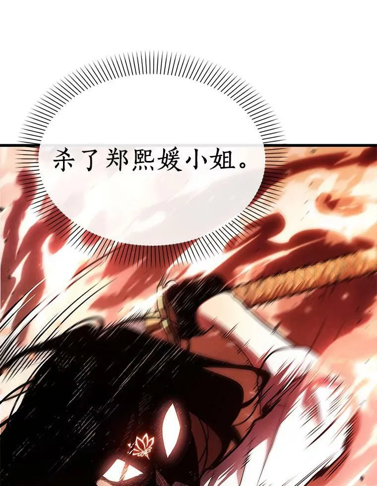 153.无法解读-1 第118页
