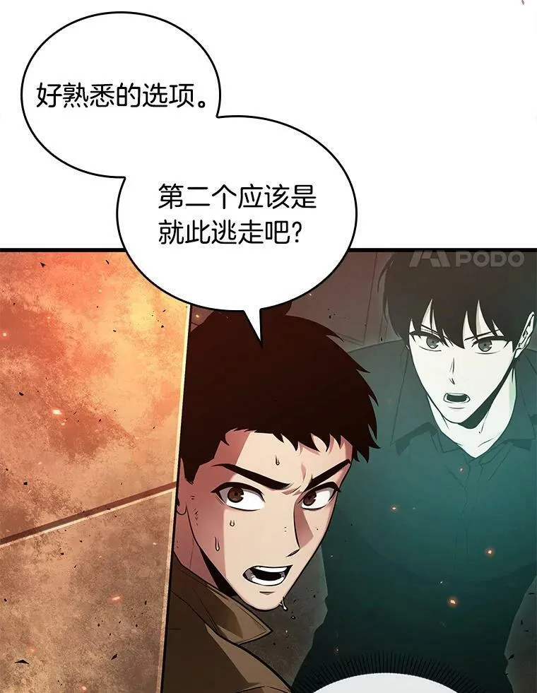 153.无法解读-1 第123页