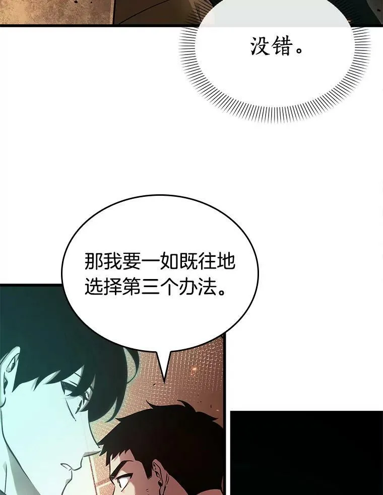 153.无法解读-1 第124页