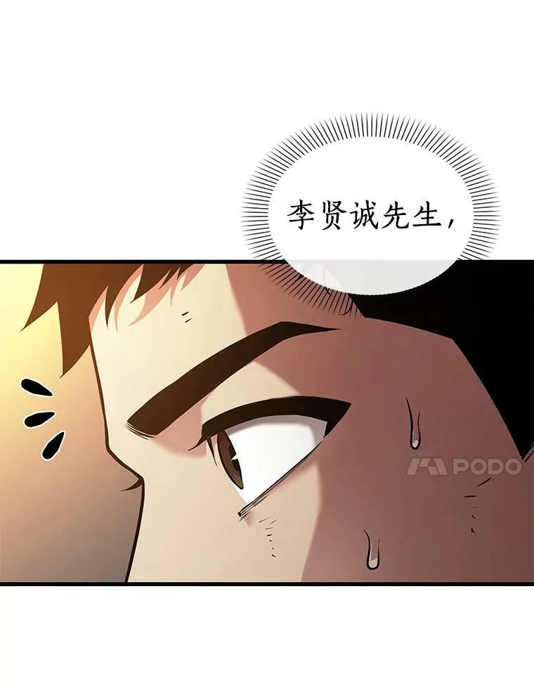 153.无法解读-1 第126页