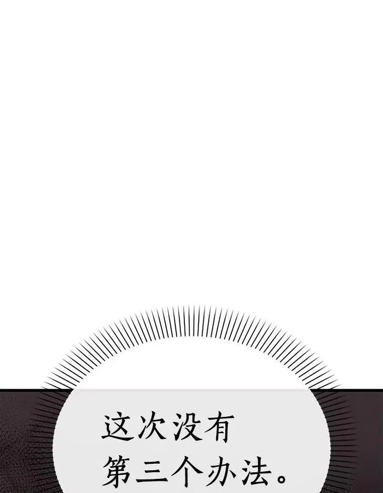 153.无法解读-1 第127页