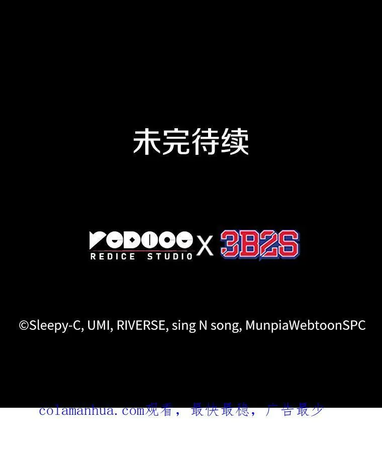 153.无法解读-1 第132页
