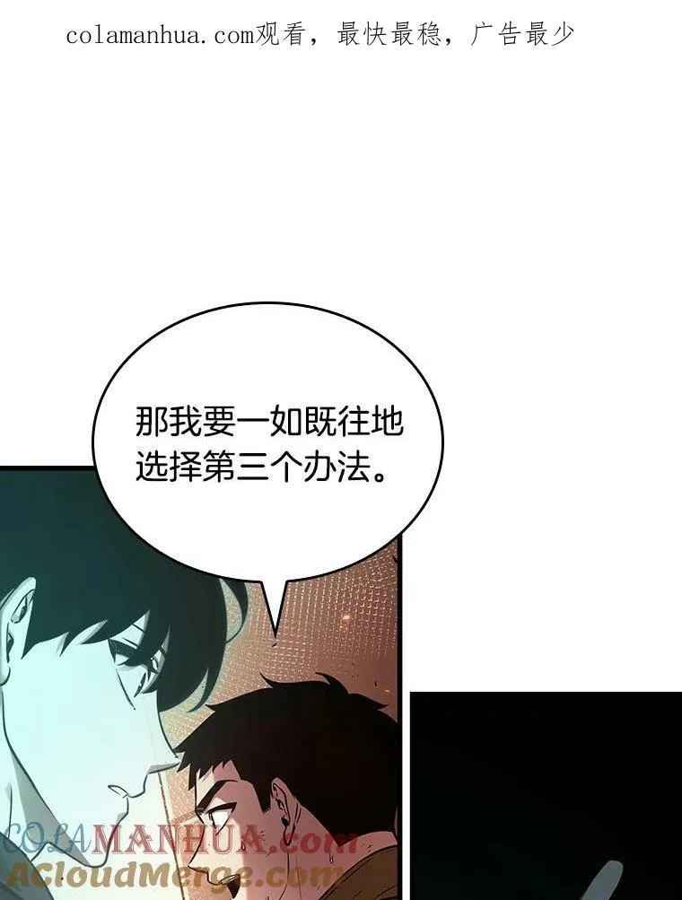 154.无法解读-2 第1页
