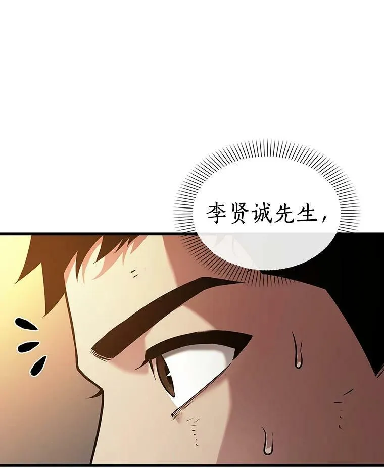 154.无法解读-2 第3页